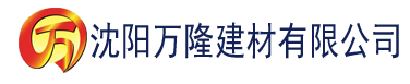 沈阳555影视大全建材有限公司_沈阳轻质石膏厂家抹灰_沈阳石膏自流平生产厂家_沈阳砌筑砂浆厂家